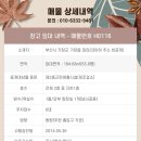 H0116 네이버블로그