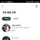 우지커피기흥ICT밸리점