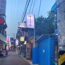 혜화상회 이미지