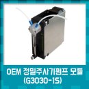 G3030 이미지