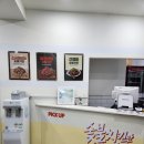 기영이숯불두마리치킨대구 이미지