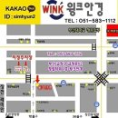 아토안경 이미지