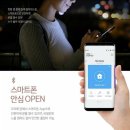 관저 금성백조(114동) | 대전 삼성도어락 지문인식 번호키 SHP-DP960 관저더샵2차에 설치/관저동열쇠
