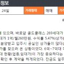 엑슬루타워공인중개사사무소 이미지