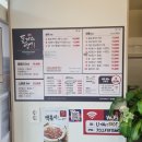 돈까스짱전농동 이미지