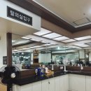 세심청 이미지
