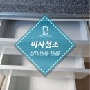 비오비환경