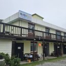 (주)샛별 | 태안 샛별해수욕장 주변 펜션 바다향기하우스..해루질체험