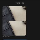 미견세탁소 네이버블로그