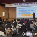 분평초등학교 이미지