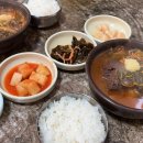 할매소피국 네이버블로그
