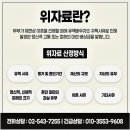 법률사무소중랑 이미지