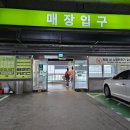 제이트레이더스 | 비판톨 립크림 4개입 트레이더스추천템 구입후기