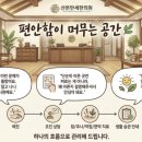 산본만세한의원 네이버블로그
