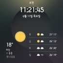 대의고개쉼터 | [6월 제주 여행] 한라산 관음사코스 실시간 등반 팁, 초보자를 위한 준비물부터 백록담 풍경까지 ⛰️