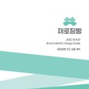 희망나래꿈터