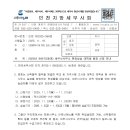 세무사배정사무소