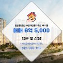 린공인중개사사무소 이미지