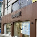 천안 쌍용동 네일샵 겨울 원컬러 네일후기 &#39;몬트&#39;