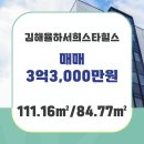 단지내율하서희부동산중개사무소 이미지