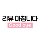 나인다트라운지 이미지