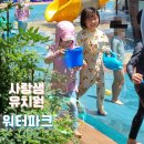 사랑샘유치원 이미지