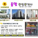 혁신중앙공인중개사사무소 이미지