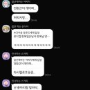 짱이네새참 | 제 1회 두쫀쿠 김장 대잔치