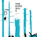 안다커피 이미지