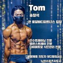 로얄피트니스 이미지