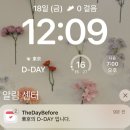 세븐일레븐 반송제일점 | 도쿄 워홀 1~2日 • スタート！