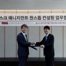 법무법인메타