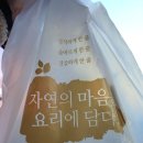 김가네명촌점