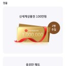 1113 KB Pay 오늘의 퀴즈 이미지