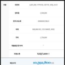 빅싸게마트 이미지