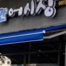 연안어시장
