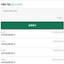 퓨어텐 이미지