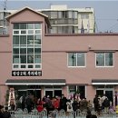 번암마을회관 이미지