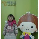 사랑마을어린이집 네이버블로그