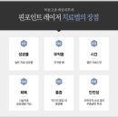 목동고운세상피부과의원 이미지