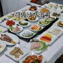 여수 소호동 횟집 레인보우횟집 선어회 맛집