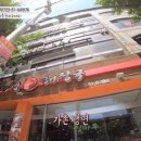 가촌칡냉면