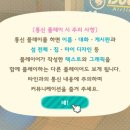 프렌드통신 이미지