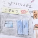 탐방 로컬 에디터 3기 기본과정 활동 후기 (수료식) &amp; 망원동 로컬 매거진 &lt;안녕망원&gt; 강연