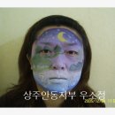 우소정 Daum카페