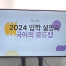 나무의언어국어독서학원