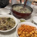 식사준비수지 이미지