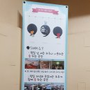 메세지팩토리협동조합 이미지