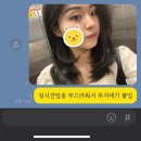 지혁목장 | [아둥바둥] 2306: 거미야 날 물어주겠니