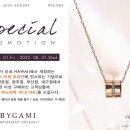 가미 - 양양군 | 가미